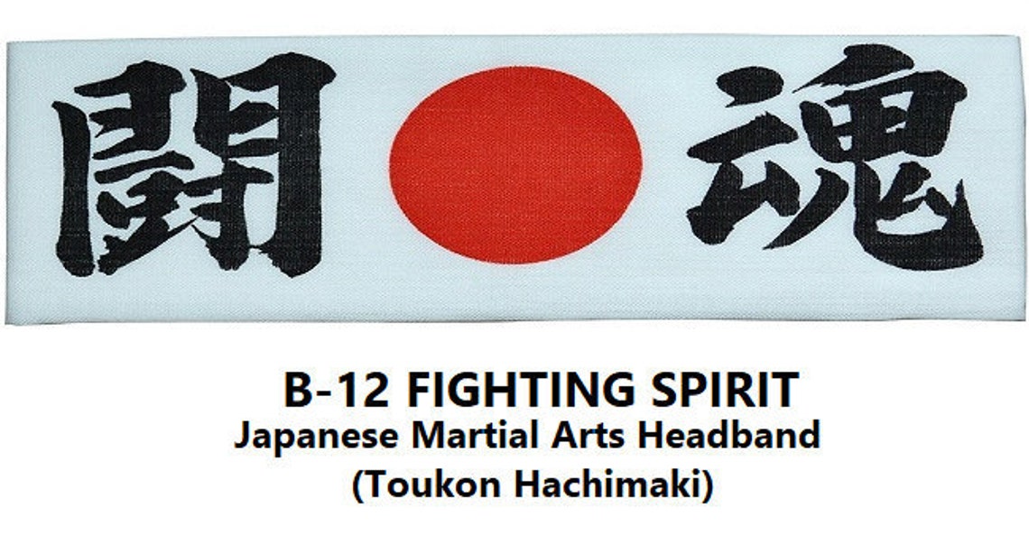 Karate Headband Martial Arts Head Bands for Kids and Adults Etsy