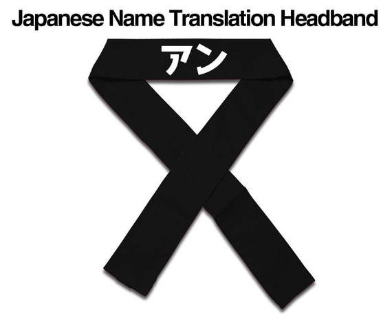Japanese karate hotsell headband