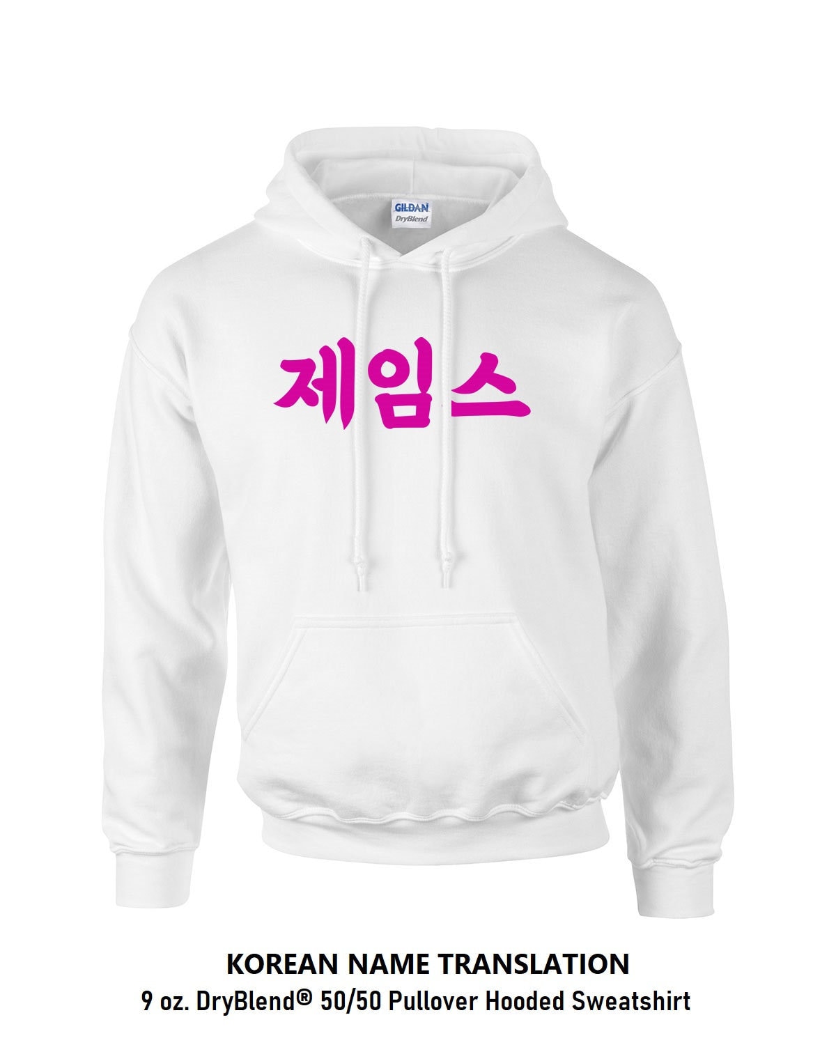 Gildan dryblend pullover store hooded sweatshirt