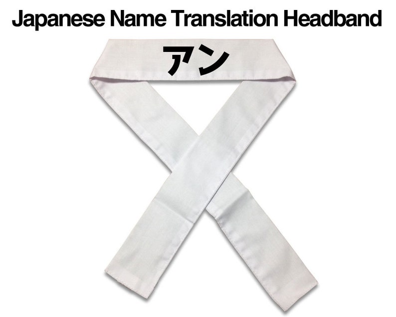 Puede incluir: Diadema blanca con la palabra japonesa "アン" impresa en negro.