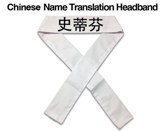 Japanese Hachimaki Headband Martial Arts Sports "KARATE" Cotton Made in Japan 