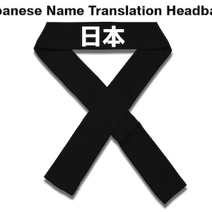 Japanese Name Translation Headband in Black or Red, Karate Head Band, Martial Arts Head Bands, Chef Headband, Sports Headbands