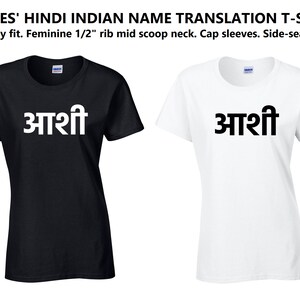 May include: Two t-shirts with the Hindi word "आशी" printed in black on a white background and white on a black background. The t-shirts are a women's fit with a scoop neck and cap sleeves.