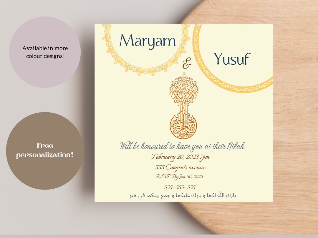 NIKAH INVITATION Islamic WEDDING Muslim Invitation Etsy