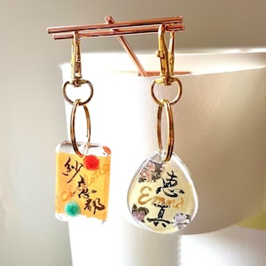 Customized your own Kanji Japanese calligraphy keychain/pendant