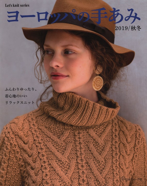 Japanese Sraft Ebook European Hand Knitting 2019 2020 Autumn Winter Knitting Patterns Female Models Knitting Clothes Pdf Instant Download