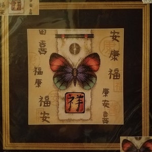 Dimensions 2000 &quot;Oriental Butterfly&quot; Fantasy Artistic Cross Stitch Packet, Rating - 1, Z