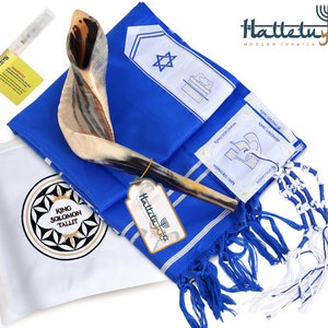 Ram Horn Shofar From Israel with King Solomon Tallit Prayer Shawl 72"x22" with bag | By HalelluYAH