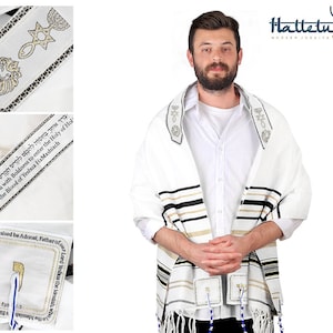 Tallit Prayer Shawl from Israel - Jesus Letters Spelled on 4 Corners - Messianic Tallit  Designed in Israel- XL 72&quot;x22&quot; -  FAST USA Shipping