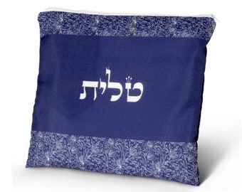 Tallit Prayer Shawl, Tallit For Men & Women, Religious Clothing, Jewish Prayer Shawl, Christian Shawl, Messianic Tallit Shawl, Hebrew Shawl