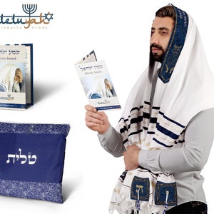 Tallit Prayer Shawl from Israel - Lord’s Name Spelled on 4 Corners - Messianic Tallit  Designed in Israel- XL 72&quot;x36&quot; -  FAST USA Shipping