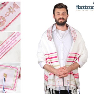 Tallit Prayer Shawl from Israel - Jesus Letters Spelled on 4 Corners - Messianic Tallit  Designed in Israel- XL 72&quot;x22&quot; -  FAST USA Shipping