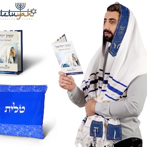 Tallit Prayer Shawl from Israel - Lord’s Name Spelled on 4 Corners - Messianic Tallit  Designed in Israel- XL 72&quot;x36&quot; -  FAST USA Shipping