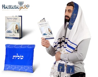 Tallit Prayer Shawl from Israel - Lord’s Name Spelled on 4 Corners - Messianic Tallit  Designed in Israel- XL 72"x36" -  FAST USA Shipping