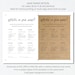 Printable What's in Your Purse Game, Editable Bachelorette Party Games ...