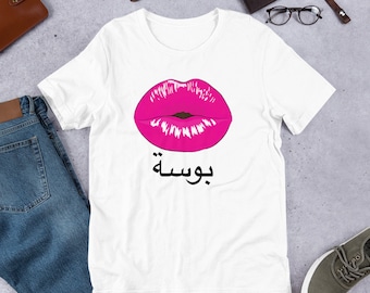 Arabic Kiss T-Shirt
