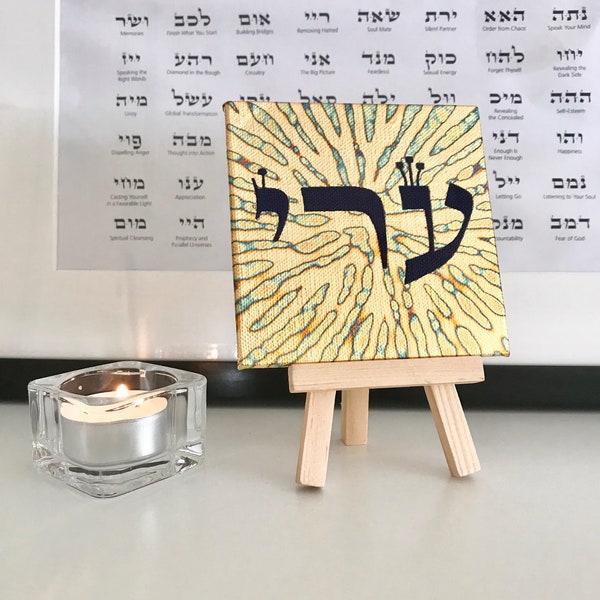 72 Names Painting - Art Collection - Choose your 72 name - Kabbalah Art