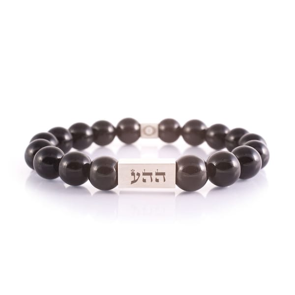 Unconditional Love Bracelet, Solid Silver & Black Tourmaline 10mm, 72 Names of God, Kabbalah Jewelry, Jewish Jewelry, Perosnalised Bracelet