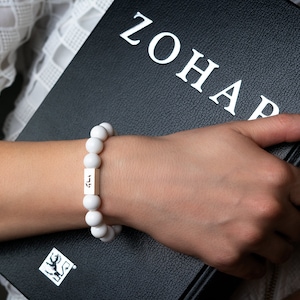 Certainty Bracelet - Solid Silver and White Tridacna - 72 Names of God, Kabbalah Jewelry, Hebrew Name, Jewish Jewelry, Personalised Bracelet