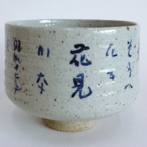 Wabi-Sabi Chawan tea bowl,Vintage Japanese Artistic pottery Chawan Hand made Matcha tea bowl with Calligraphy,Signed by potter #S6975