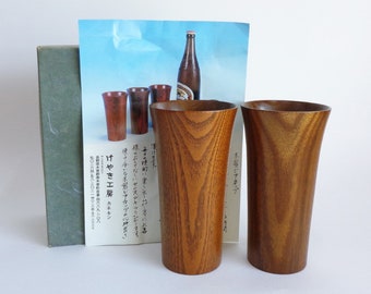 Vasos de cerveza de madera Keyaki natural, lacados japoneses de alta calidad, lacados Urushi, vasos de cerveza de madera, par, en caja, documento n.° 7893