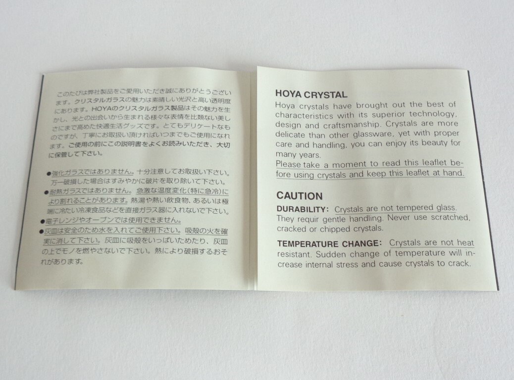 日本製ホヤクリスタルワインコースター「馬」アート日本製最高品質のクリスタルガラス 日本製ホヤクリスタルワインコースター「馬」アート彫刻シリーズ、2個