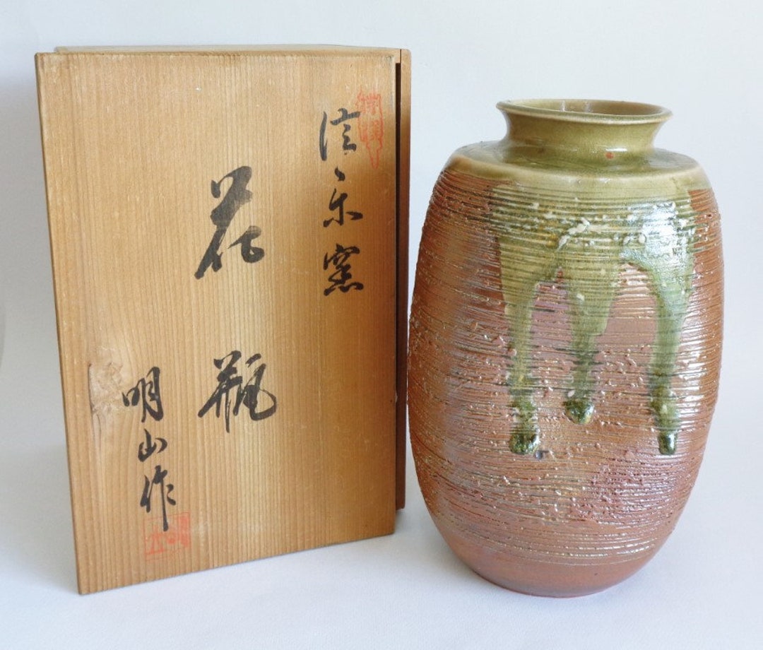 花瓶 日本製 信楽焼 薪焼き 陶器 手作り サイン入り 木製 友箱 #7414