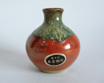 S3229 Small vase Japanese Tenmoku glaze marked Studio pottery bottle vase