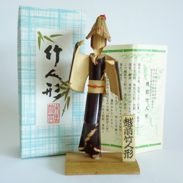 S6714 # Bambou Kokeshi Japonais Awa Dancer poupée, Japan Girl dancing Traditionnel Awa-Odori Dance Vtg. Fabriqué à la main à partir de poupée d'art en bambou, en boîte