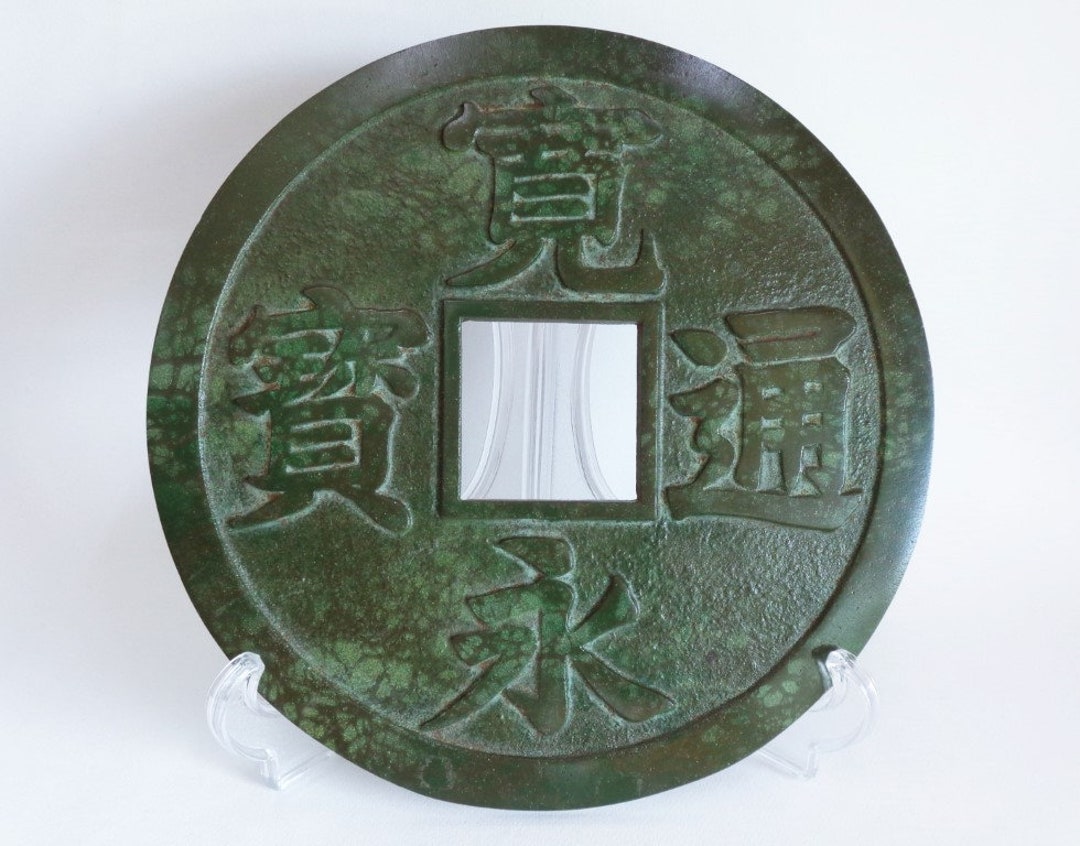Japanese Ancient Mon Coin Kan'ei-tsūhō Large Replica, Nambu-tekki