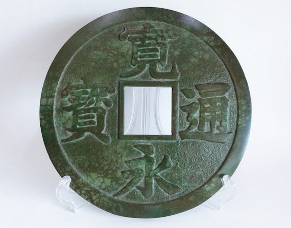 Kan'ei Tsūhō Japanese Ancient Mon Coin Large Replica, Old