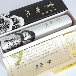 Japanese Incense Sticks Kojurin Luxury Incense by Gyokushodo Tamatsudo, Premium sustainable incense ,Box-Certificates, made in Japan #8490