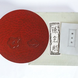 Kamakura bori - Etsy 日本