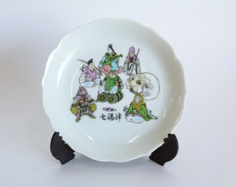 芸者絵付けと六字銘のある九谷焼の皿 - Etsy 日本
