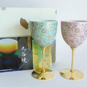 Kutani Aochibu Japanese Porcelain Wine Glass Brass Stem,kutani-yaki Art  Ceramic Hand-painted Wine Goblets Set 2,high-class Product #7479 - Etsy