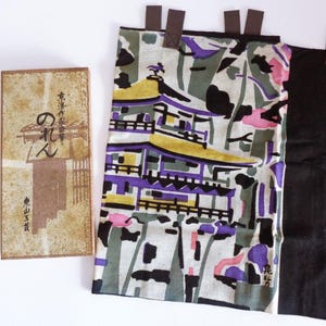 Old Noren curtain Kyoto Artist Traditional Japanese Dyeing Curtain, Antique Decorative Curtain,Boxed, HAS Yellow stains-Traces of time #8450