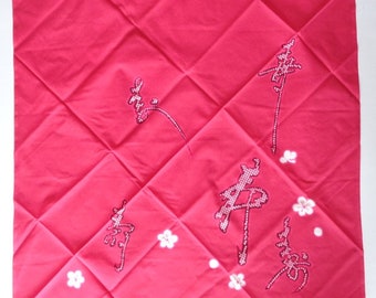 Furoshiki cloth Kanji & Sakura,L size/ Gift cloth FUROSHIKI / Japanese wrapping cloth Furoshiki, Vintage unused Nylon Furoshiki cloth,S3871