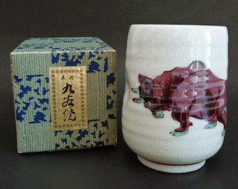 Yunomi teacup "Oxen" Japanese Kutani-yaki Artistic pottery Hand made-painted, Marked, Boxed #8504