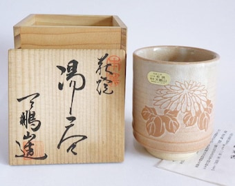 Teacup Yunomi Japanese Tsubaki Kiln Hagi Artistic Pottery Handmade chawan , Wooden tomobako box #8450