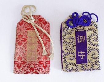 お守りおふだ 神道仏教のお守り、ヴィンテージ 日本製仏教の