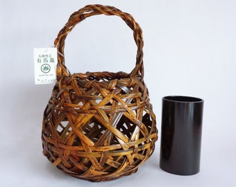 S7716# Arima Ikebana Bamboo vase-basket ,Vintage Japanese Arima-Kago Woven Bamboo Vessel Basket Handmade by master Kutsuwa Shōchikusai