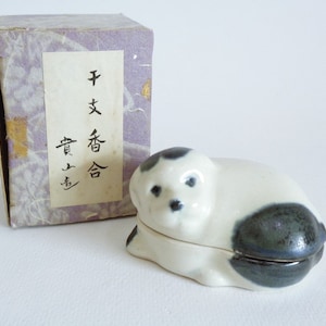 香合「秋田犬」日本製手作り陶器、茶道具、サイン入り、箱入り #S7271