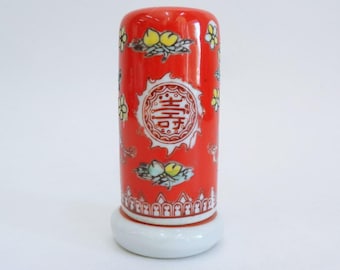 Chinese Jingdezhen porcelain Toothpick Holder Hand made-painted Red Characters & Floral, Marked  #8504