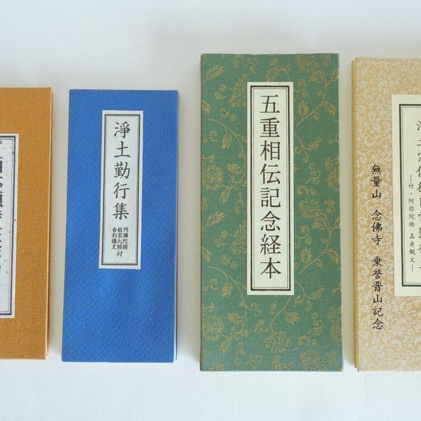 S5704# Livre bouddhiste japonais le Groupe de quatre livres, livres vintage du bouddhisme japonais