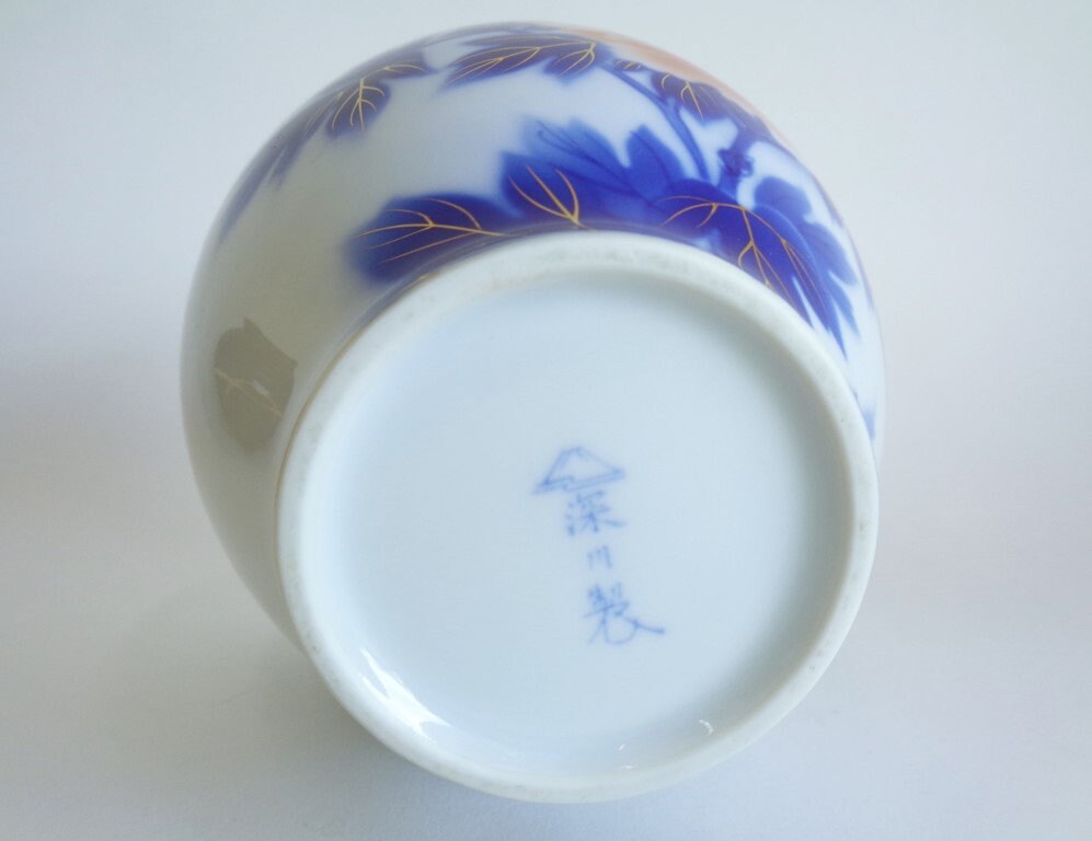 Fukagawa Flower Vase, Vintage Japanese FUKAGAWA-SEIJI Fine