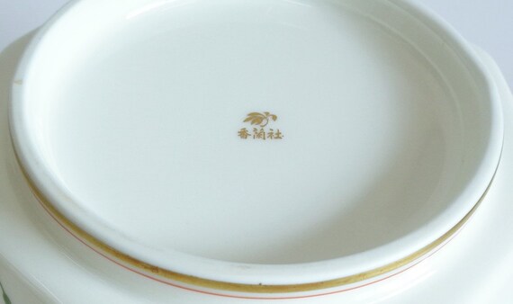 香蘭社磁器大鉢「花」柄、日本製最高級香蘭社磁器ヴィンテージ鉢