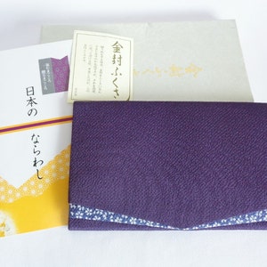 Japanese Kinpu Fukusa Gift envelope,Violet Chirimen Silk Gift wallet for Money-Documents present on Weddings-Presentations,boxed #S7076