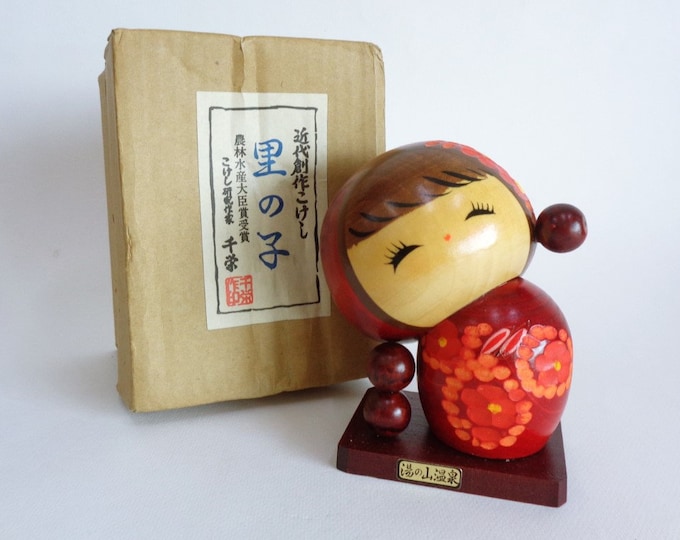 S7460# Kokeshi doll by Chie Tamura ,Japanese Vintage Creative kokeshi Hand made wooden Sosaku kokeshi doll, Original box