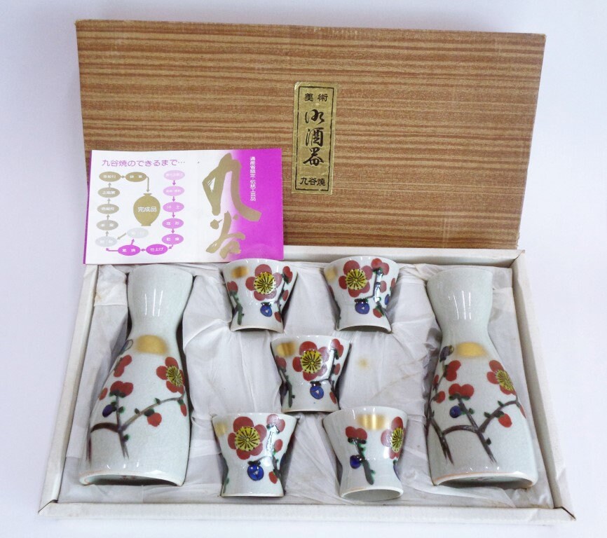 Shuki Sake set Kutani Artistic pottery, Japanese Handmade Vintage Kutani-yaki pair of Tokkuri server & Five sake cups/ Original box #S5809