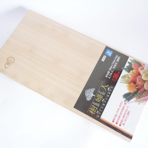 Cutting Board High-quality Japanese Hinoki Cypress Wood Cutting Board in Original package, Marked,  made in Japan, Unused #8490